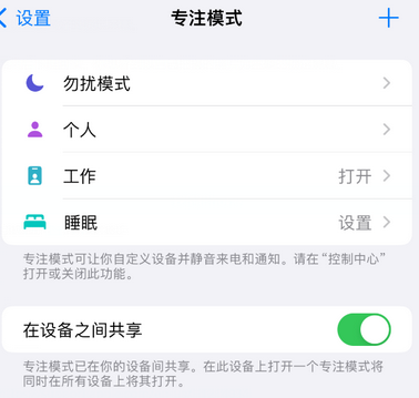 大通iPhone维修服务分享可在指定位置自动切换锁屏墙纸 