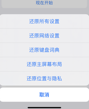 大通apple服务站点分享iPhone上个人热点丢失了怎么办