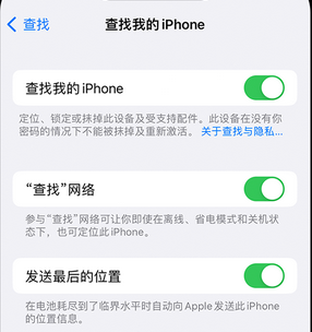 大通apple维修店分享如何通过iCloud网页查找iPhone位置 