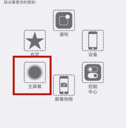 大通苹大通果维修网点分享iPhone快速返回上一级方法教程