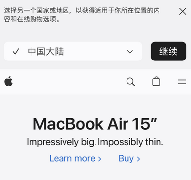 大通apple授权维修如何将Safari浏览器中网页添加到桌面 