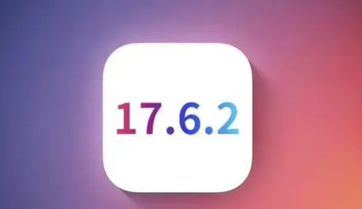 大通苹果维修店铺分析iOS 17.6.2即将发布 