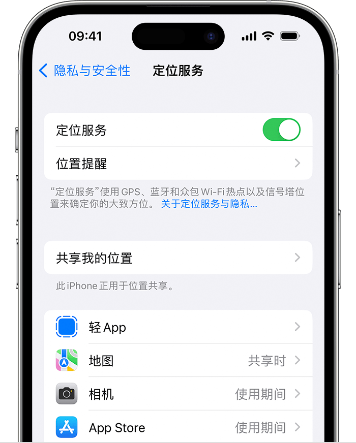 大通苹果维修网点分享如何在iPhone上阻止个性化广告投放 