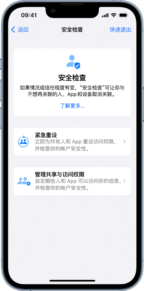 大通苹果手机维修分享iPhone小技巧:使用