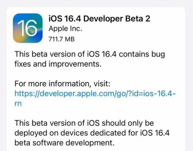 大通苹果手机维修分享：iOS16.4 Beta2升级建议 