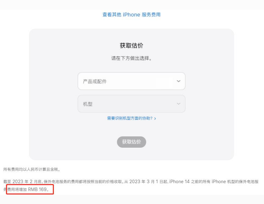 大通苹果手机维修分享建议旧iPhone机型赶紧去换电池 