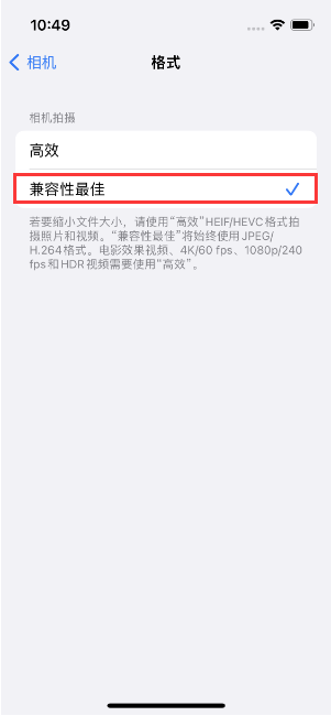 大通苹果14维修店分享iPhone14相机拍照不清晰，照片发黄怎么办 