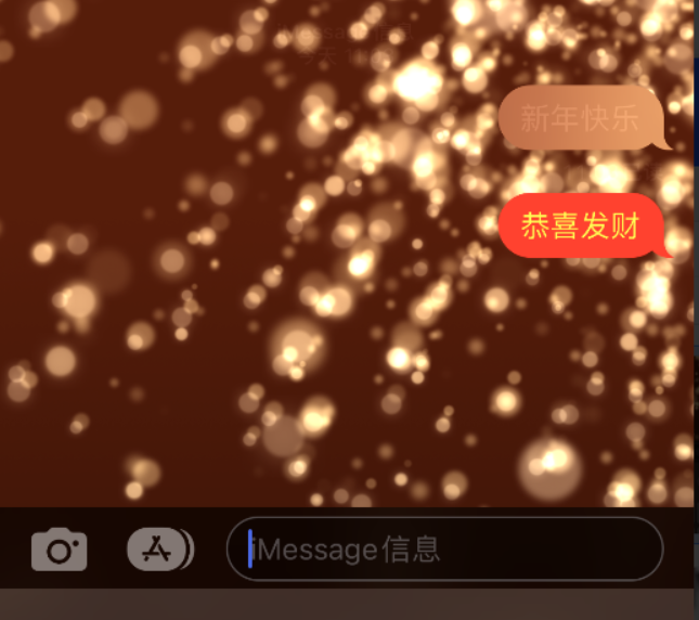 大通苹果维修网点分享iPhone 小技巧：使用 iMessage 信息和红包功能 