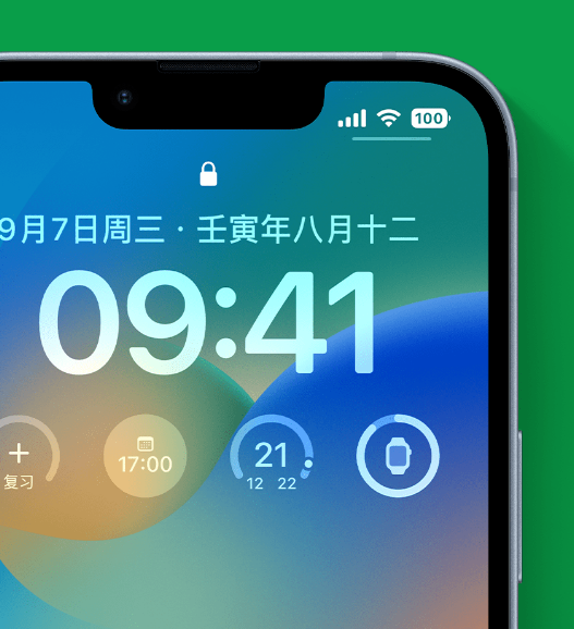 大通苹果手机维修分享官方推荐体验这些 iOS 16 新功能 