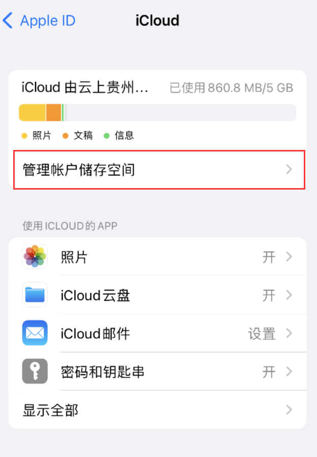 大通苹果手机维修分享iPhone 用户福利 