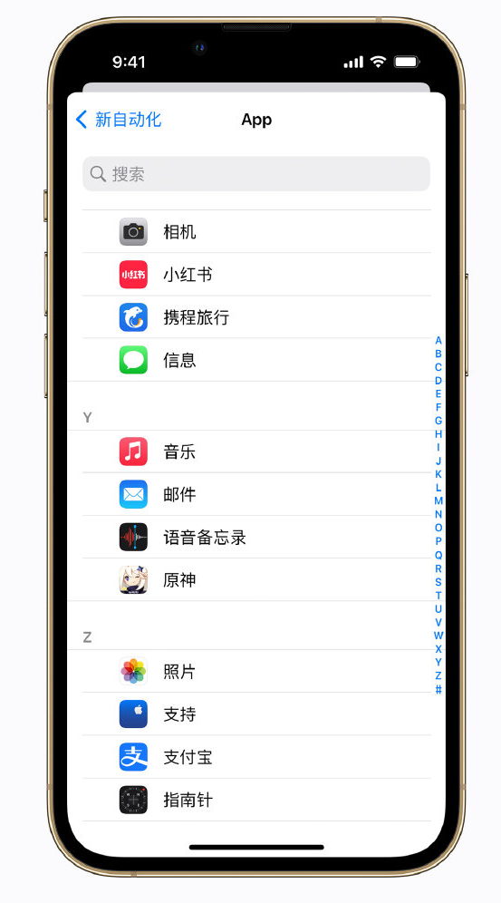 大通苹果手机维修分享iPhone 实用小技巧 